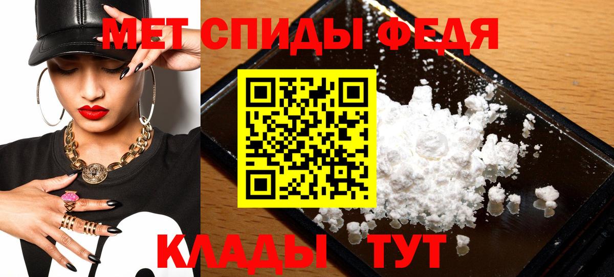 Amphetamine  Амфетамин  Вход с VPN  Курчатов  мега рабочий сайт  АМФ Розовый 