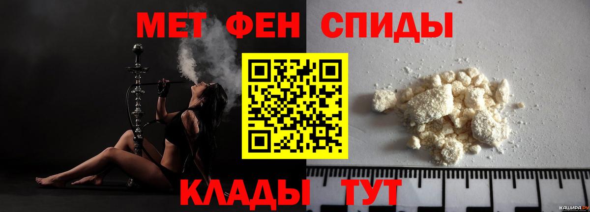 Amphetamine 97% Курчатов