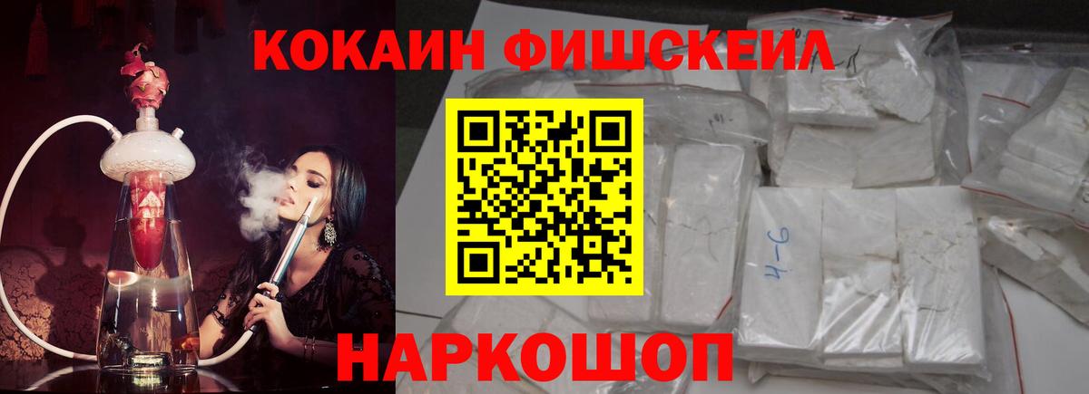 КОКАИН VHQ Курчатов