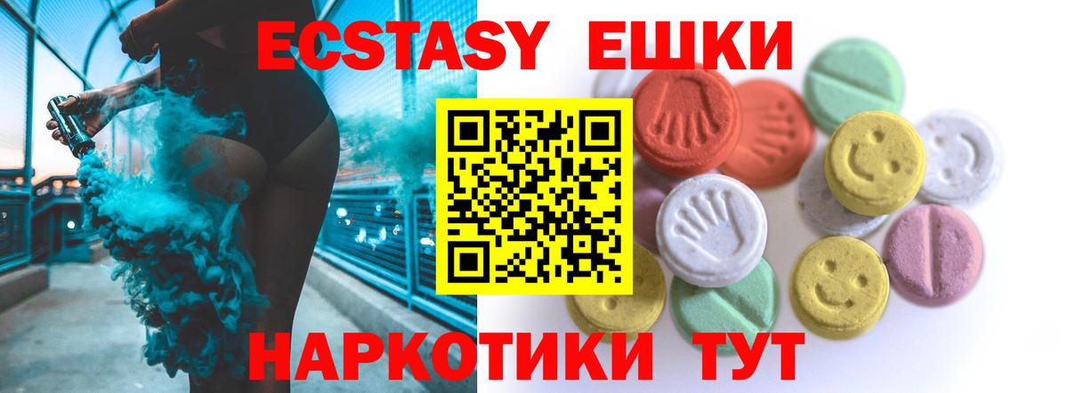 ЭКСТАЗИ Punisher  KRAKEN сайт  хочу   Экстази Philipp Plein  Курчатов  Вход с VPN 