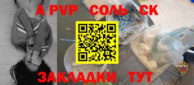 экстази Камышлов