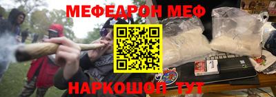 ALPHA-PVP Канаш