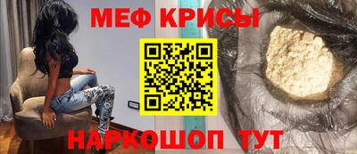 экстази Камышлов