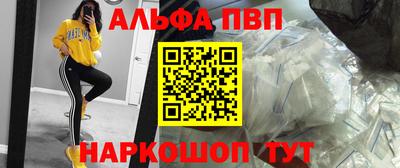 а пвп мука Кандалакша