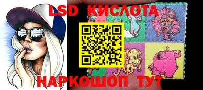МДМА Кингисепп
