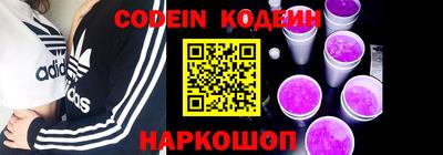 ALPHA-PVP Канаш