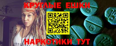 ALPHA-PVP Канаш