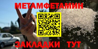 ALPHA-PVP Канаш