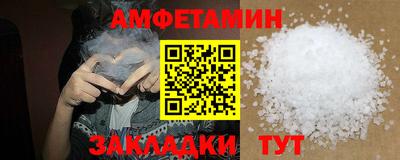 ALPHA-PVP Канаш