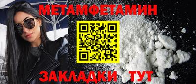 ALPHA-PVP Канаш