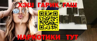 бошки Кинель