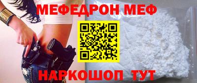 ALPHA-PVP Канаш