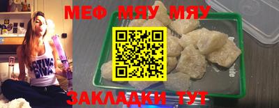 а пвп мука Кандалакша