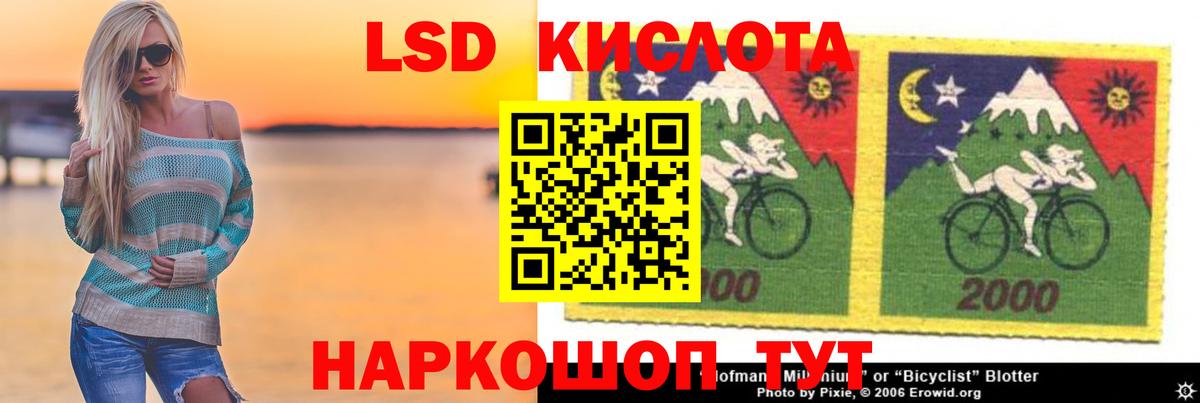 Лсд 25 экстази ecstasy  ЛСД экстази кислота  Курчатов  Вход с VPN 