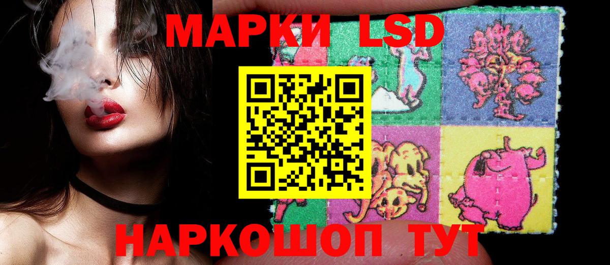 Марки N-bome  Марки 25I-NBOMe 1500мкг  Вход с VPN  Марки 25I-NBOMe 1500мкг  Курчатов 