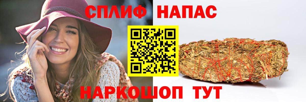 Марихуана White Widow  Вход с VPN  Марихуана план  Курчатов 